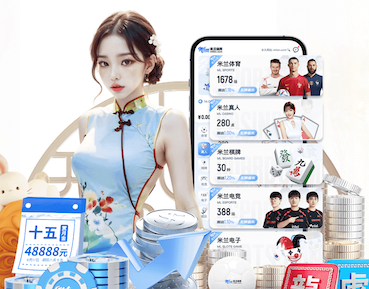 ayx游戏app 撞乒乓球台